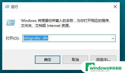 在哪里看windows是否激活 如何查看Windows 10是否激活成功