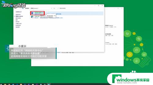 win10如何查看局域网其他电脑 win10局域网中的其他电脑如何查看