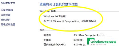 windows10专业版免费永久激活 win10最新激活工具免费下载