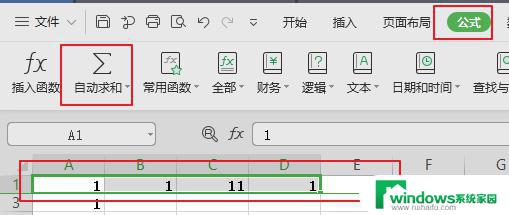 wps怎么算总和数字 wps 怎么计算数字的总和