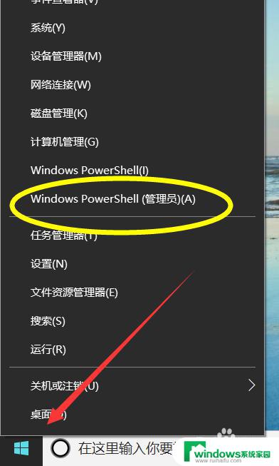 windows10专业版免费永久激活 win10最新激活工具免费下载