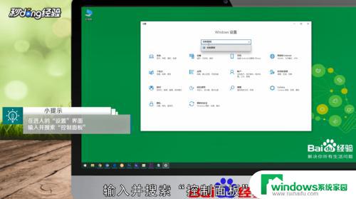 win10如何查看局域网其他电脑 win10局域网中的其他电脑如何查看