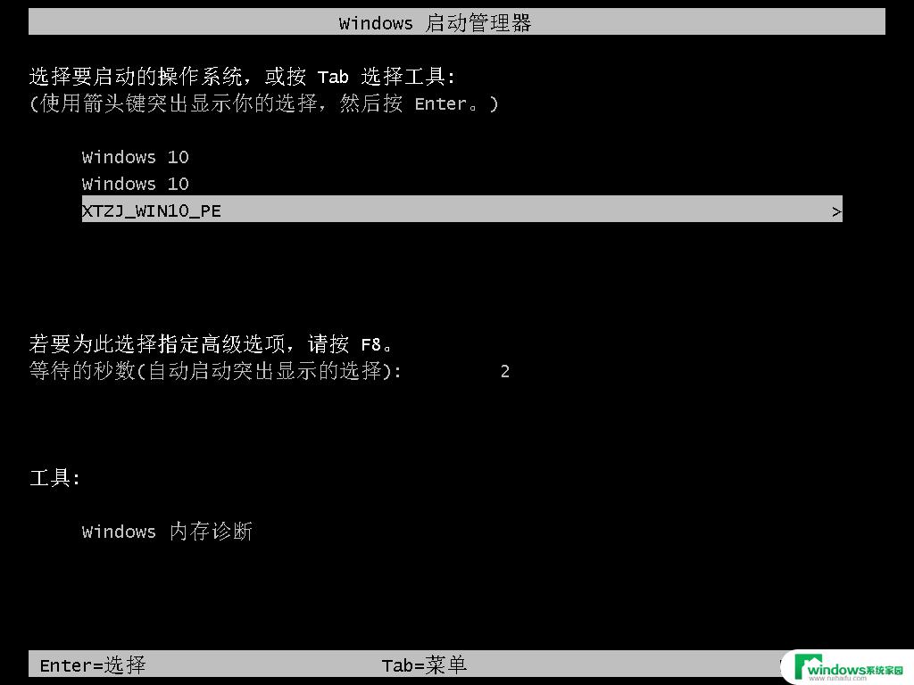 win7如何在线重装系统 Win7系统一键重装教程及步骤