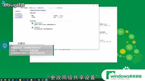 win10如何查看局域网其他电脑 win10局域网中的其他电脑如何查看