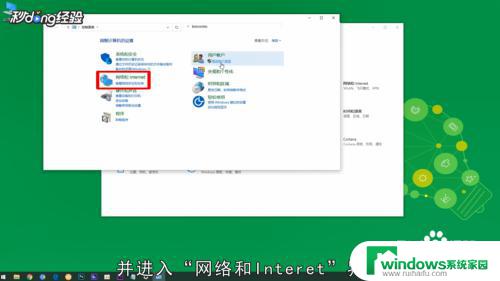 win10如何查看局域网其他电脑 win10局域网中的其他电脑如何查看