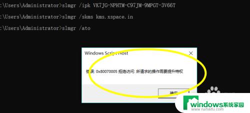 windows10专业版免费永久激活 win10最新激活工具免费下载