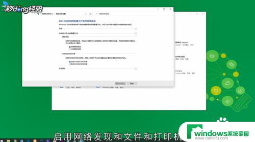 win10如何查看局域网其他电脑 win10局域网中的其他电脑如何查看