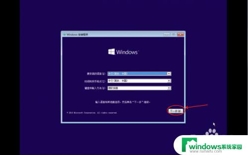 苹果笔记本怎么激活windows系统 Mac for Win10 安装教程