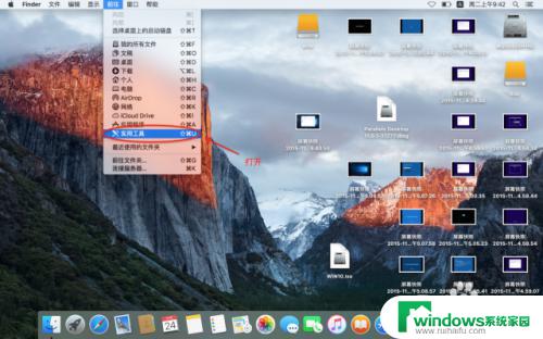 苹果笔记本怎么激活windows系统 Mac for Win10 安装教程