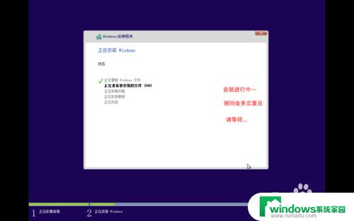 苹果笔记本怎么激活windows系统 Mac for Win10 安装教程