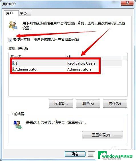 电脑设置密码的密码提示怎么填 control userpasswords2电脑开机自动登录怎么设置