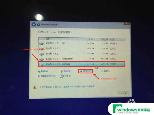 苹果笔记本怎么激活windows系统 Mac for Win10 安装教程