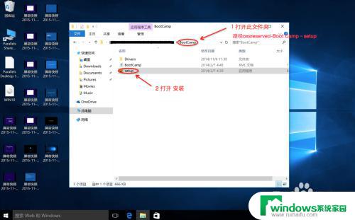 苹果笔记本怎么激活windows系统 Mac for Win10 安装教程