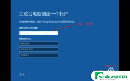 苹果笔记本怎么激活windows系统 Mac for Win10 安装教程