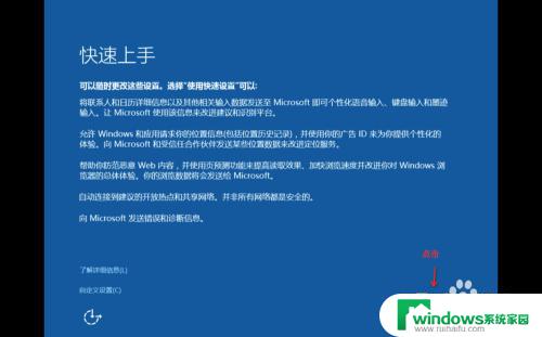 苹果笔记本怎么激活windows系统 Mac for Win10 安装教程