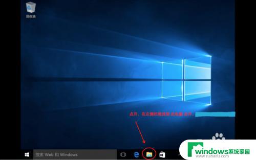 苹果笔记本怎么激活windows系统 Mac for Win10 安装教程