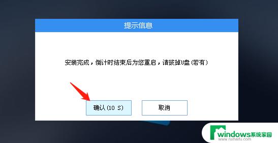 新手用u盘重新装电脑系统win7 U盘重装Win7系统教程