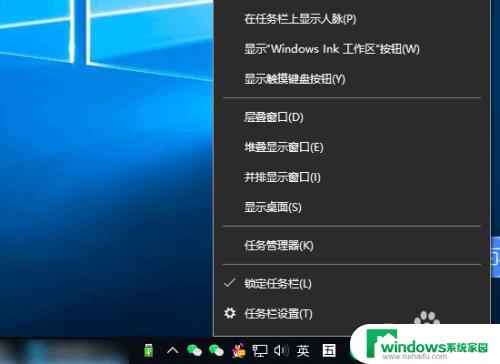 win10合并任务栏图标 怎么在win10电脑上合并任务栏图标