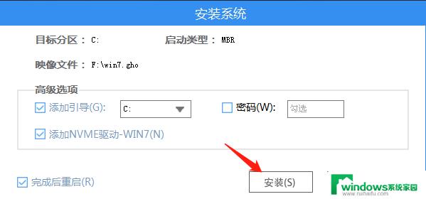 新手用u盘重新装电脑系统win7 U盘重装Win7系统教程