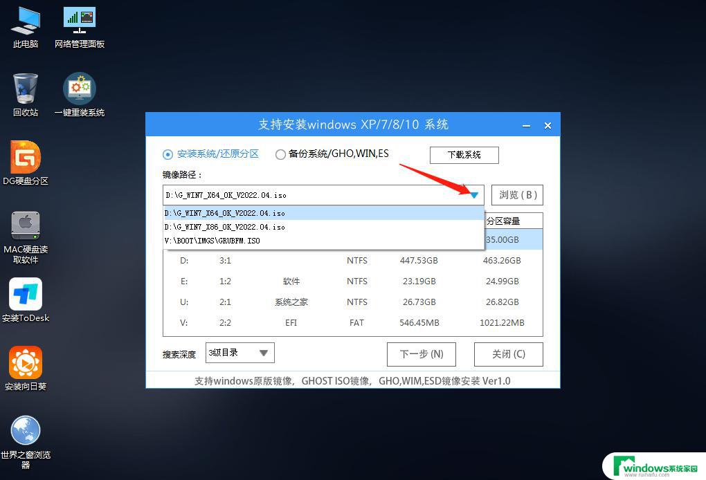 新手用u盘重新装电脑系统win7 U盘重装Win7系统教程