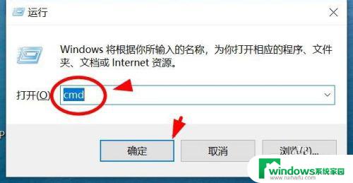 win10关闭自动关机 win10自动关机取消教程