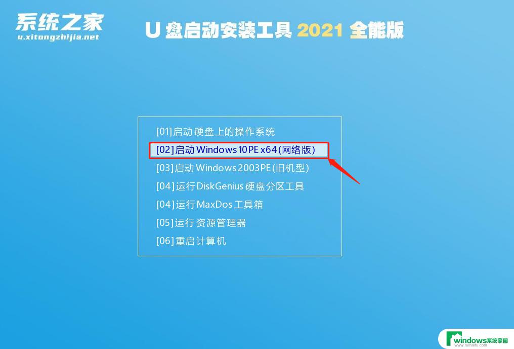 新手用u盘重新装电脑系统win7 U盘重装Win7系统教程