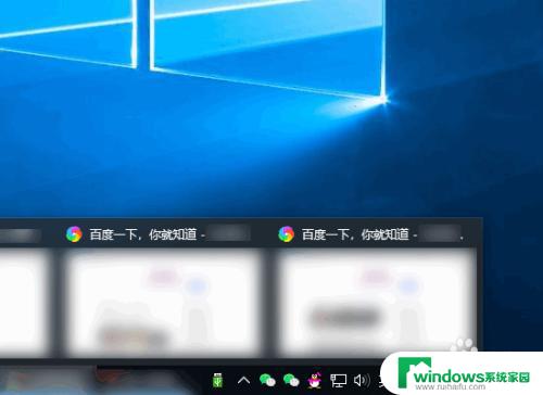 win10合并任务栏图标 怎么在win10电脑上合并任务栏图标