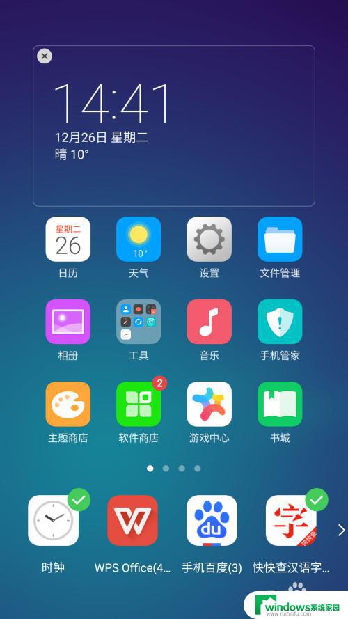 opporeno9桌面插件 OPPO手机桌面插件添加教程