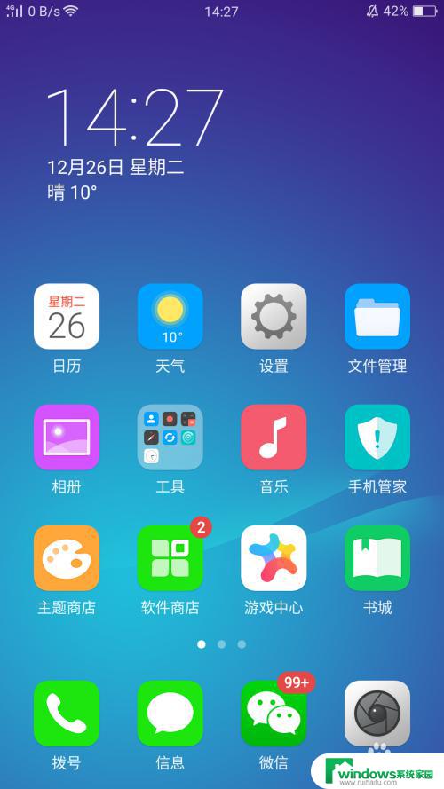 opporeno9桌面插件 OPPO手机桌面插件添加教程