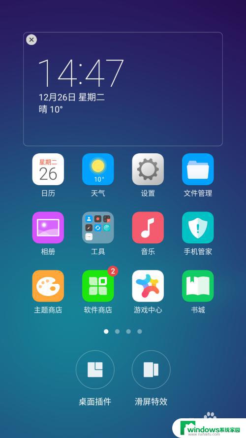 opporeno9桌面插件 OPPO手机桌面插件添加教程