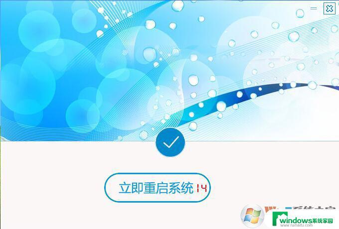 升级win10 工具 微软官方推荐的Win10升级助手有哪些