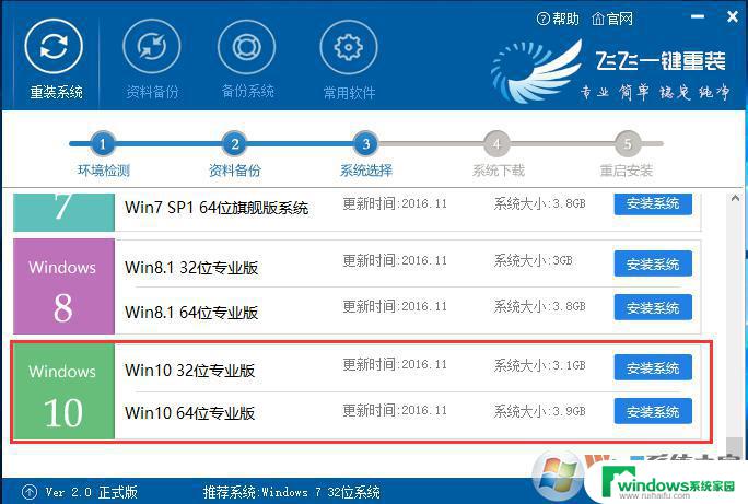 升级win10 工具 微软官方推荐的Win10升级助手有哪些