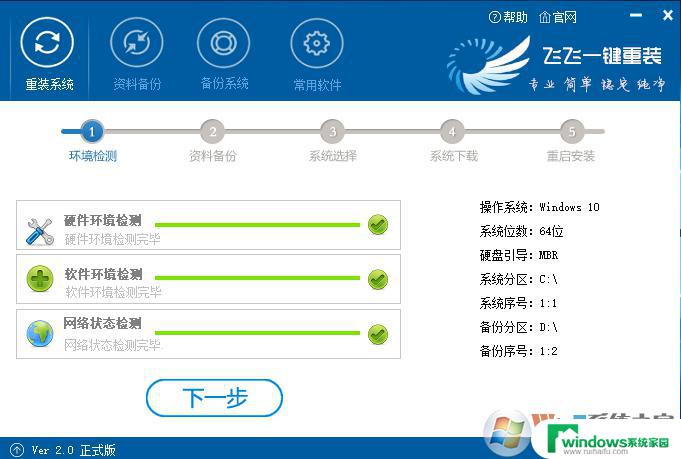 升级win10 工具 微软官方推荐的Win10升级助手有哪些