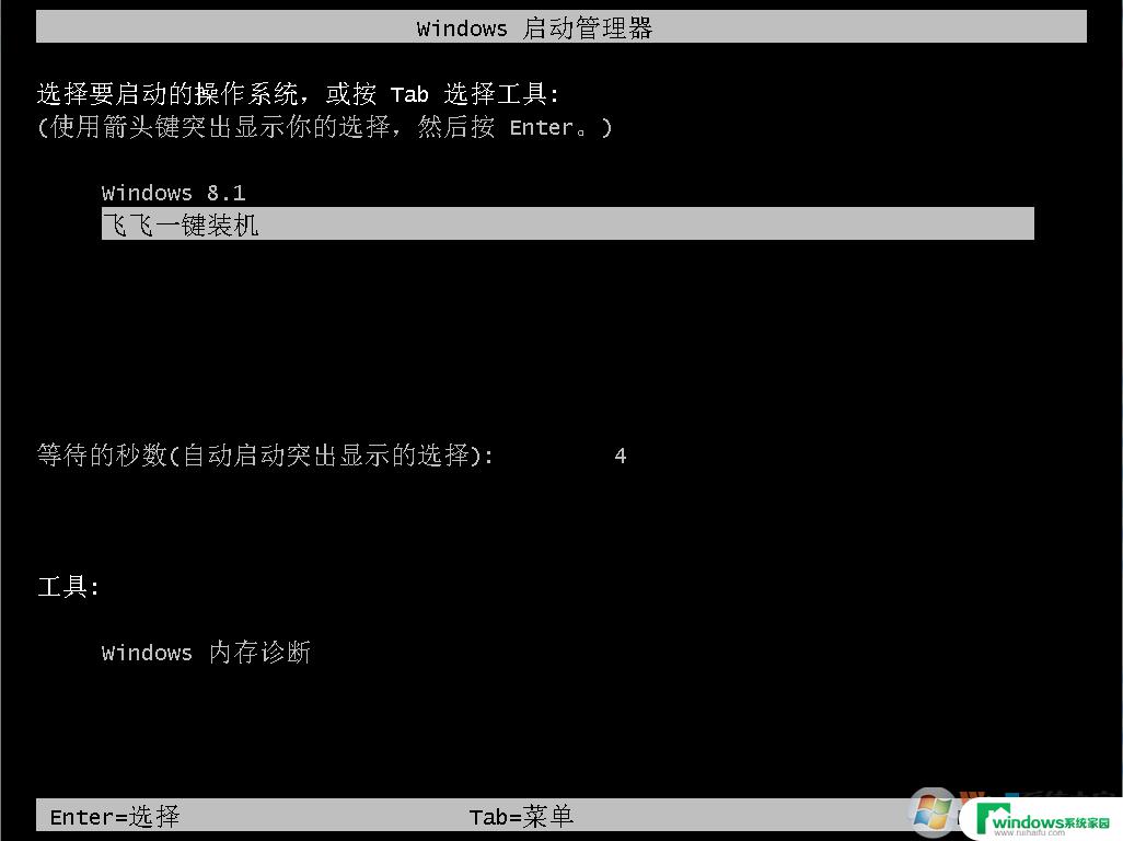 升级win10 工具 微软官方推荐的Win10升级助手有哪些