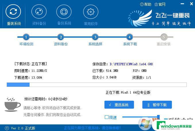 升级win10 工具 微软官方推荐的Win10升级助手有哪些