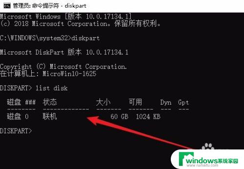 windows10硬盘序列号怎么查 Win10怎么样获取硬盘序列号