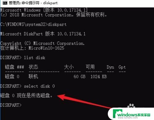 windows10硬盘序列号怎么查 Win10怎么样获取硬盘序列号