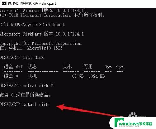 windows10硬盘序列号怎么查 Win10怎么样获取硬盘序列号