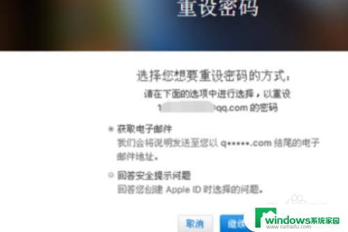 苹果14密码正确就是解不开怎么办 解锁不了iPhone密码正确怎么办