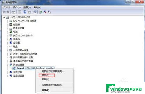 win7 未识别网络 Win7连接WiFi出现未识别网络怎么办