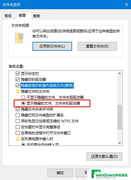 win10回收站修复 win10系统回收站损坏修复方法