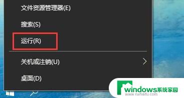 win10笔记本关机自动重启 Win10系统自动重启关闭方法