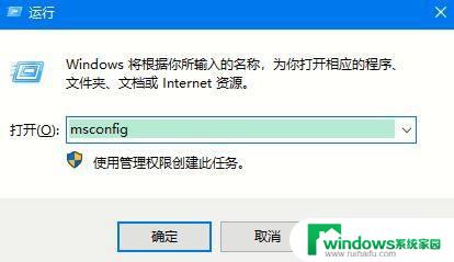 win10笔记本关机自动重启 Win10系统自动重启关闭方法