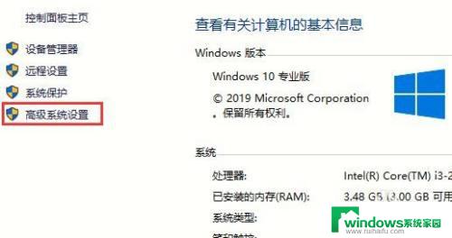 win10笔记本关机自动重启 Win10系统自动重启关闭方法