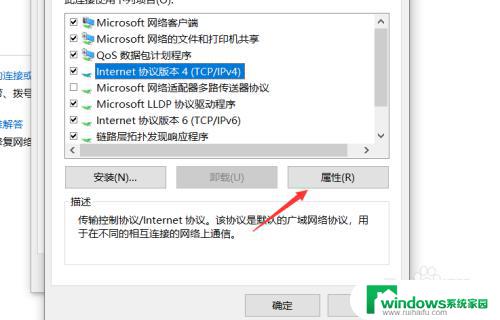 电脑为什么微信可以用,网页打不开 电脑可以上微信但无法正常访问网页