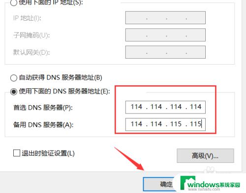 电脑为什么微信可以用,网页打不开 电脑可以上微信但无法正常访问网页