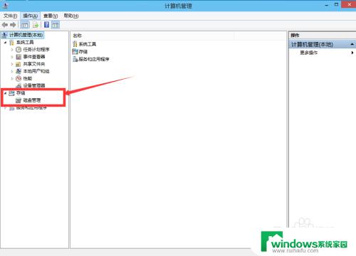 win10怎么进行磁盘分区 win10如何分区和格式化磁盘