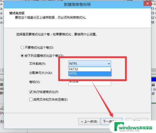 win10怎么进行磁盘分区 win10如何分区和格式化磁盘