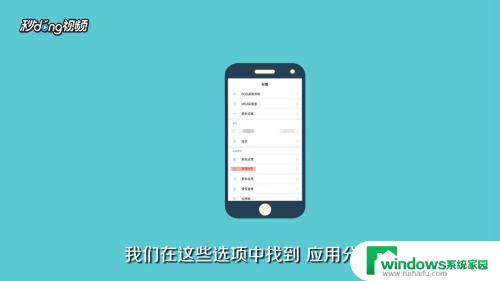如何分身两个qq QQ分身怎么使用