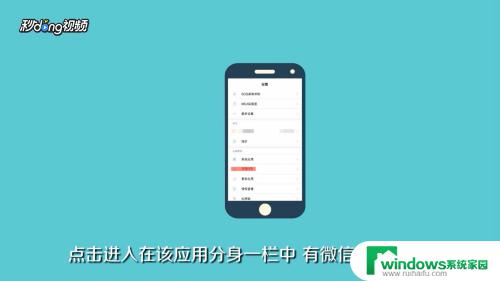 如何分身两个qq QQ分身怎么使用